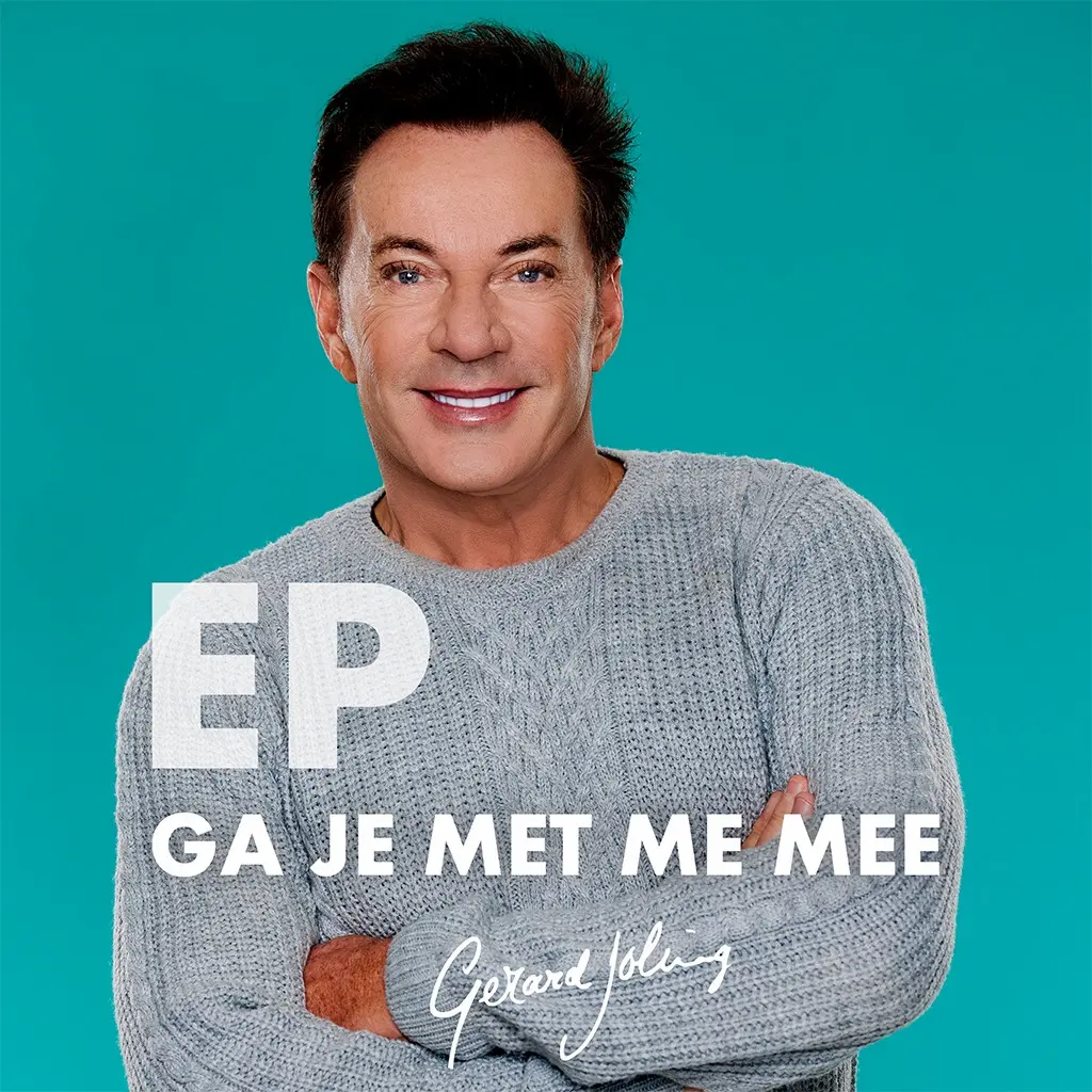 Ga-je-Met-Me-Mee